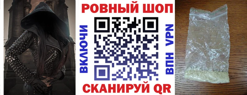 Где купить наркотики Светлогорск APVP  Мефедрон  Гашиш  МАРИХУАНА 