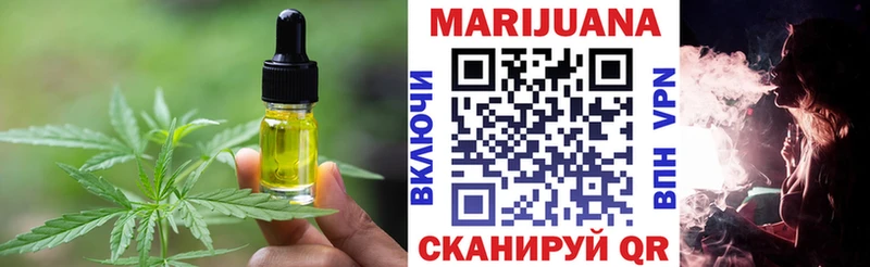 Cannafood марихуана Светлогорск
