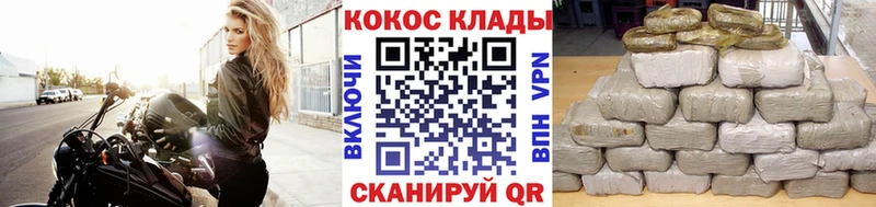ОМГ ОМГ сайт  Светлогорск  Cocaine Перу 