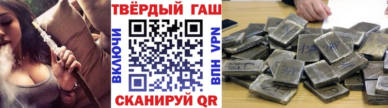 цены   Светлогорск  Гашиш индика сатива 