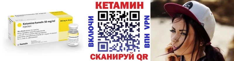 КЕТАМИН ketamine  ссылка на мегу ССЫЛКА  Светлогорск 