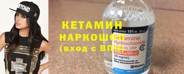 МДМА Белокуриха