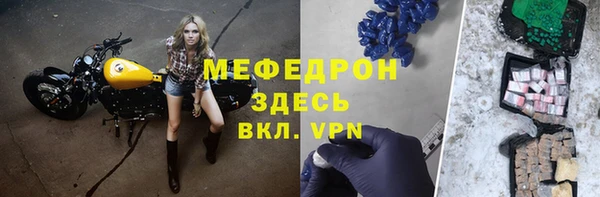 амфетамин Беломорск