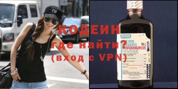 МДМА Белокуриха