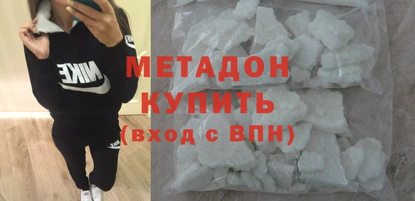 амфетамин Беломорск