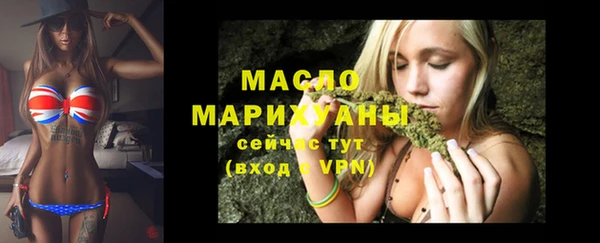 амфетамин Беломорск