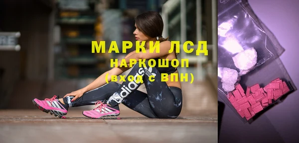 амфетамин Беломорск