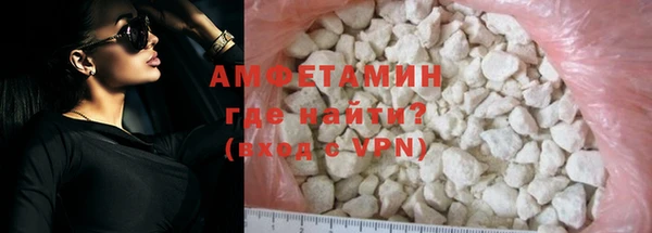МДМА Белокуриха