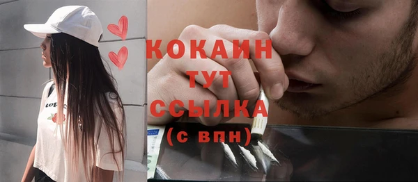 амфетамин Беломорск