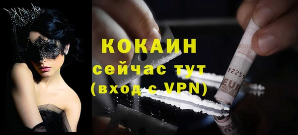 МДМА Белокуриха