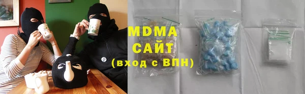 амфетамин Беломорск