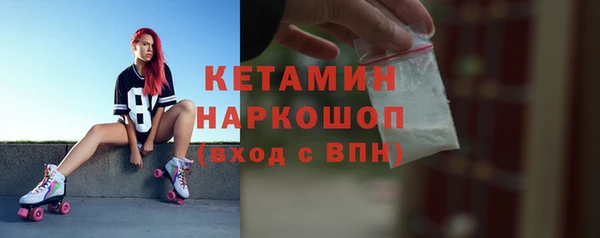 амфетамин Беломорск
