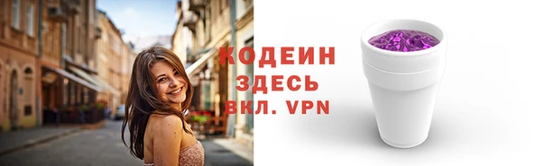 амфетамин Беломорск