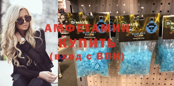 МДМА Белокуриха