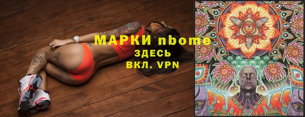 МДМА Белокуриха