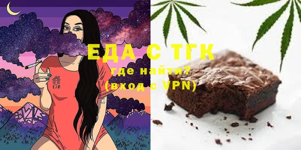 МДМА Белокуриха