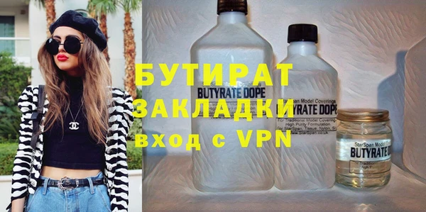 МДМА Белокуриха