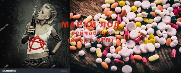 МДМА Белокуриха