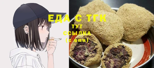 прущая мука Сосновка