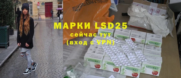 МДМА Белокуриха