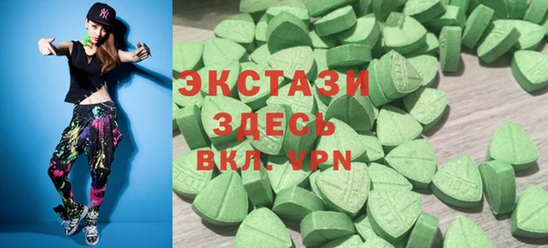 МДМА Белокуриха