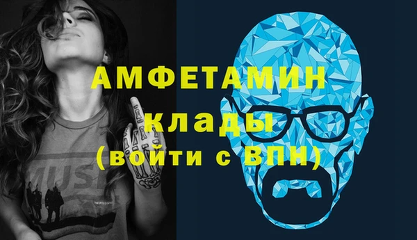 тгк Сосновый Бор