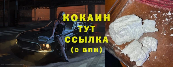 амфетамин Беломорск