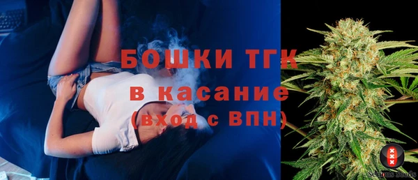 амфетамин Беломорск