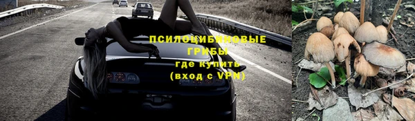амфетамин Беломорск