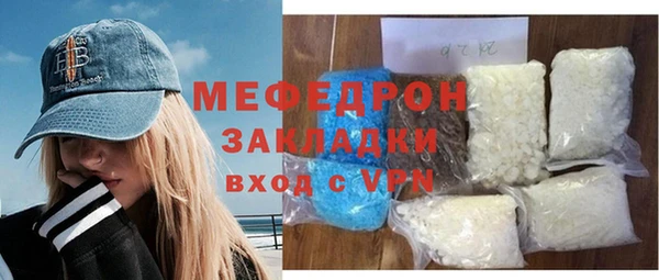амфетамин Беломорск