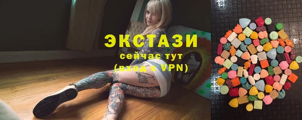 МДМА Белокуриха