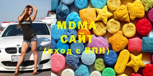 МДМА Белокуриха