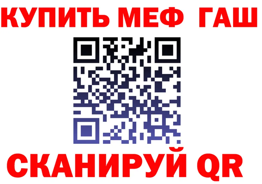 МЕТАДОН VHQ tor площадка гидра Светлогорск