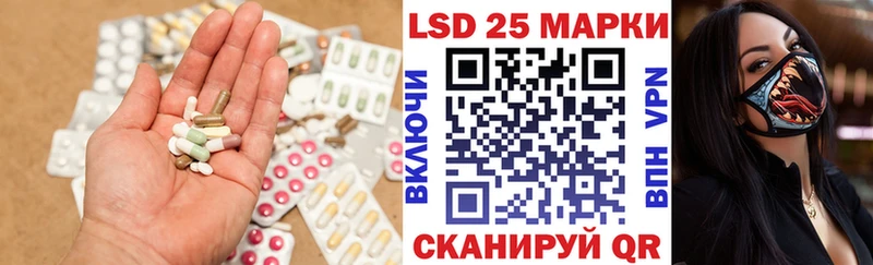 Лсд 25 экстази ecstasy Светлогорск