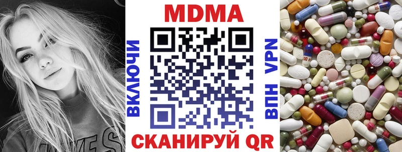 купить наркотики сайты  Светлогорск  MDMA crystal 