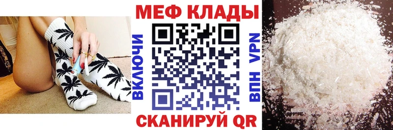МЯУ-МЯУ мяу мяу  закладка  Светлогорск 