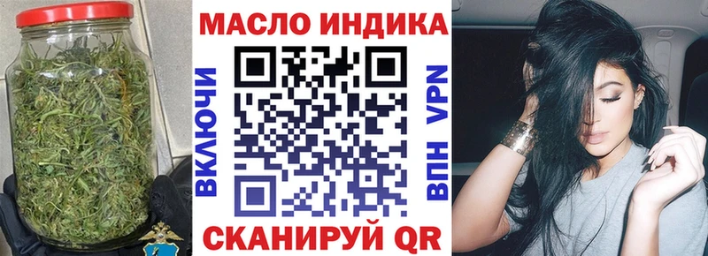 ТГК концентрат  гидра рабочий сайт  Светлогорск  даркнет сайт 